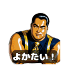 男全振り ビジネス王【セリフ入り】（個別スタンプ：5）