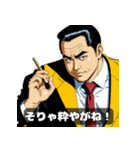男全振り ビジネス王【セリフ入り】（個別スタンプ：7）