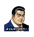 男全振り ビジネス王【セリフ入り】（個別スタンプ：8）
