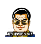 男全振り ビジネス王【セリフ入り】（個別スタンプ：10）