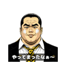 男全振り ビジネス王【セリフ入り】（個別スタンプ：11）
