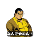 男全振り ビジネス王【セリフ入り】（個別スタンプ：13）