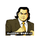 男全振り ビジネス王【セリフ入り】（個別スタンプ：21）