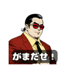 男全振り ビジネス王【セリフ入り】（個別スタンプ：23）