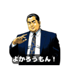 男全振り ビジネス王【セリフ入り】（個別スタンプ：24）