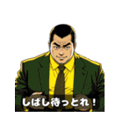 男全振り ビジネス王【セリフ入り】（個別スタンプ：26）