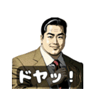 男全振り ビジネス王【セリフ入り】（個別スタンプ：27）