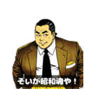 男全振り ビジネス王【セリフ入り】（個別スタンプ：29）