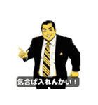 男全振り ビジネス王【セリフ入り】（個別スタンプ：30）