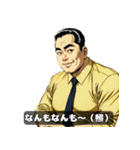 男全振り ビジネス王【セリフ入り】（個別スタンプ：31）