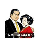 男全振り ビジネス王【セリフ入り】（個別スタンプ：32）