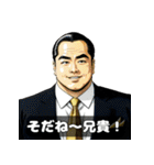 男全振り ビジネス王【セリフ入り】（個別スタンプ：33）