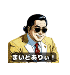 男全振り ビジネス王【セリフ入り】（個別スタンプ：34）
