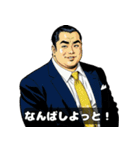 男全振り ビジネス王【セリフ入り】（個別スタンプ：36）