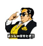 男全振り ビジネス王【セリフ入り】（個別スタンプ：38）