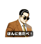 男全振り ビジネス王【セリフ入り】（個別スタンプ：39）