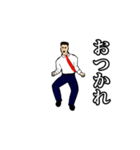 激しく踊り動く！！17 ずっと使える（個別スタンプ：4）