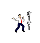 激しく踊り動く！！17 ずっと使える（個別スタンプ：8）
