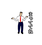 激しく踊り動く！！17 ずっと使える（個別スタンプ：10）