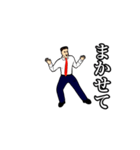 激しく踊り動く！！17 ずっと使える（個別スタンプ：11）