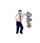 激しく踊り動く！！17 ずっと使える（個別スタンプ：12）