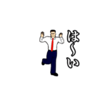 激しく踊り動く！！17 ずっと使える（個別スタンプ：14）