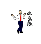激しく踊り動く！！17 ずっと使える（個別スタンプ：17）