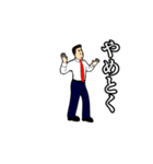 激しく踊り動く！！17 ずっと使える（個別スタンプ：18）