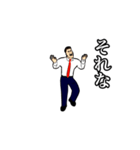 激しく踊り動く！！17 ずっと使える（個別スタンプ：21）