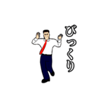 激しく踊り動く！！17 ずっと使える（個別スタンプ：22）