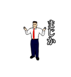 激しく踊り動く！！17 ずっと使える（個別スタンプ：23）