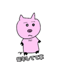 47番目の豚（個別スタンプ：3）