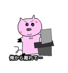 47番目の豚（個別スタンプ：4）