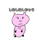 47番目の豚（個別スタンプ：5）