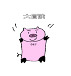 47番目の豚（個別スタンプ：9）
