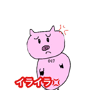 47番目の豚（個別スタンプ：10）