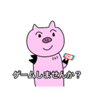 47番目の豚（個別スタンプ：15）