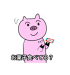 47番目の豚（個別スタンプ：16）