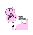 47番目の豚（個別スタンプ：18）