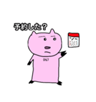 47番目の豚（個別スタンプ：19）