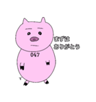 47番目の豚（個別スタンプ：20）
