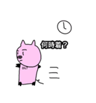 47番目の豚（個別スタンプ：25）