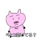47番目の豚（個別スタンプ：26）