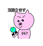 47番目の豚（個別スタンプ：27）