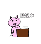 47番目の豚（個別スタンプ：29）