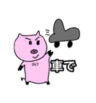 47番目の豚（個別スタンプ：31）