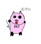 47番目の豚（個別スタンプ：32）