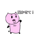 47番目の豚（個別スタンプ：33）