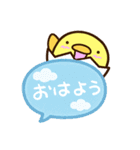 まるピヨ【吹き出し】（個別スタンプ：1）