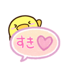 まるピヨ【吹き出し】（個別スタンプ：3）